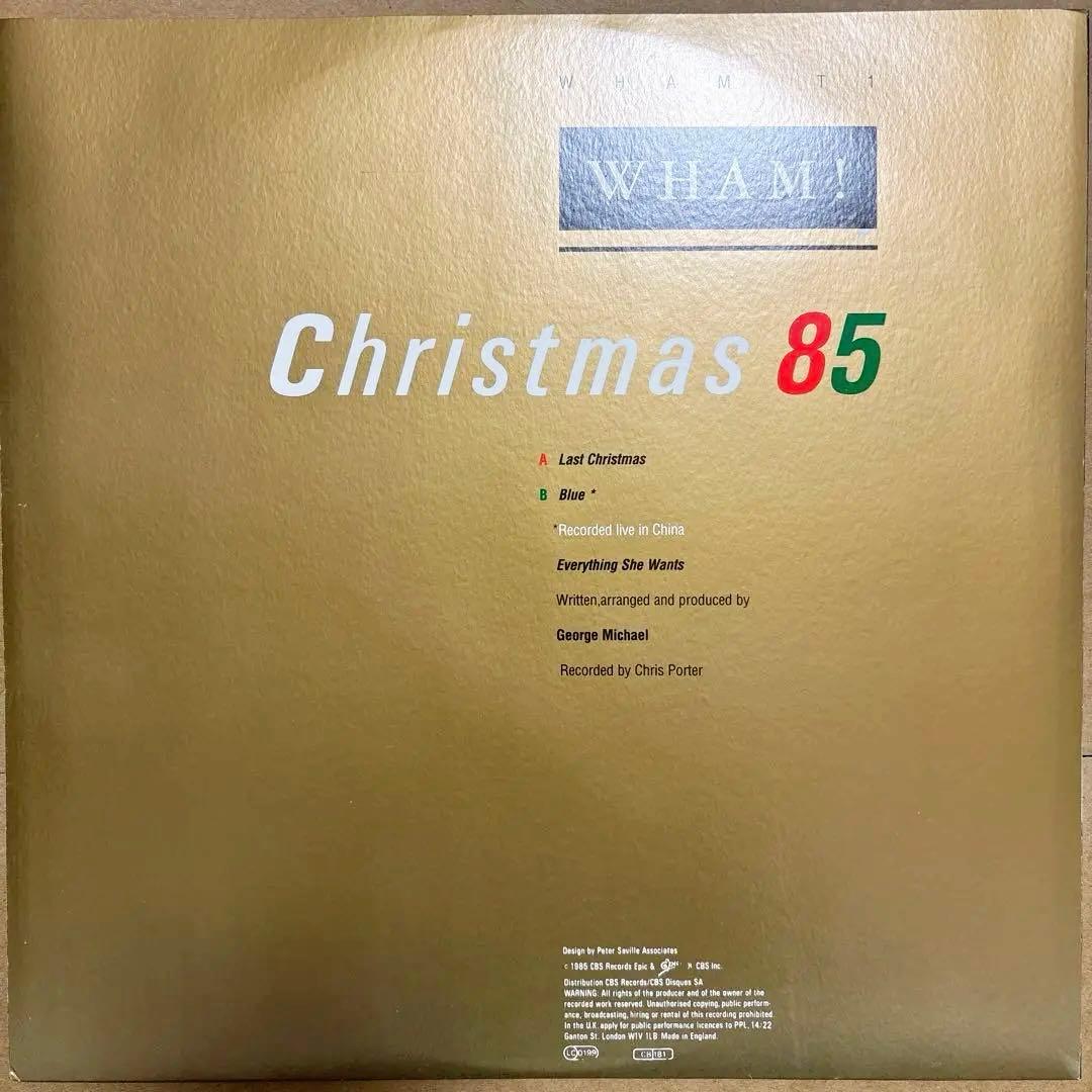 Wham! Last Christmas Pudding Mix 12-inch Vinyl Record Christmas 85 UK Import