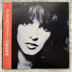 NENA Feuer Und Flamme 1985 Japan LP Vinyl Record w/ Obi & Poster Set 28•3P-632