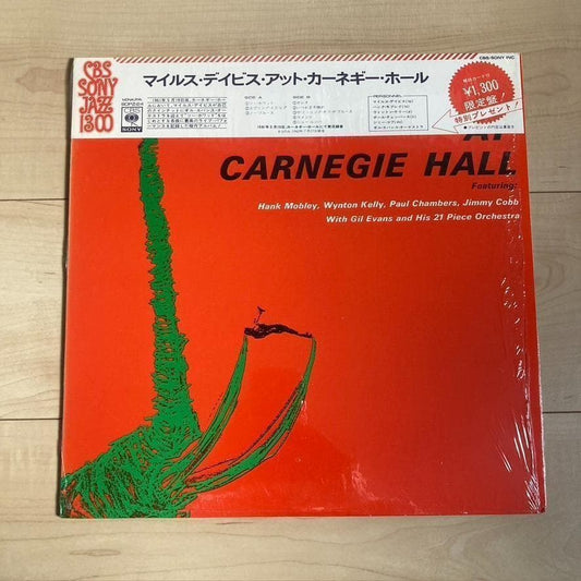 Miles Davis - At Carnegie Hall LP Japan CBS/Sony Jazz Vinyl Record SOPZ 24