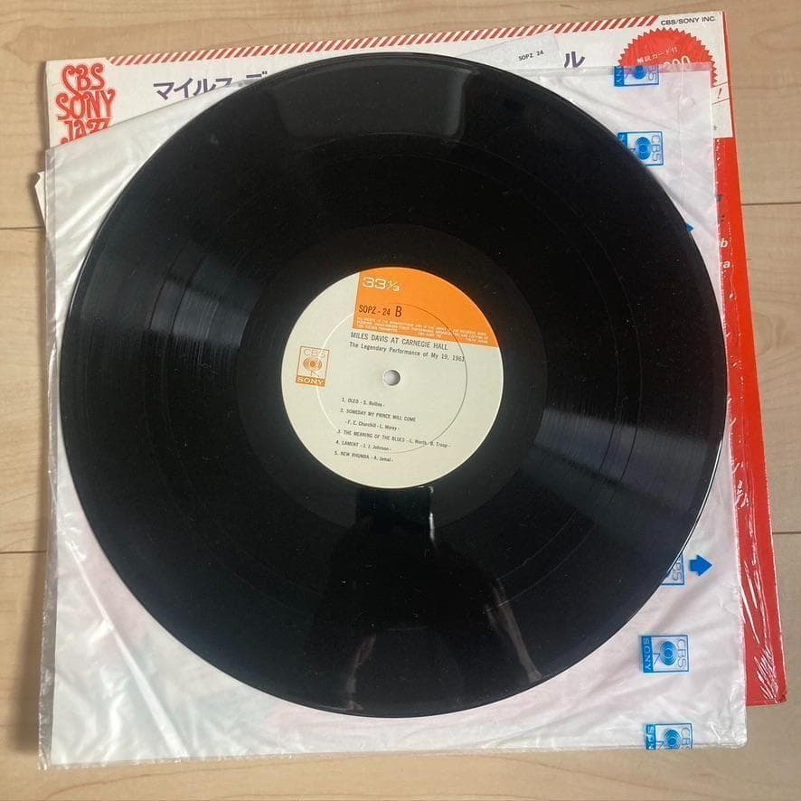 Miles Davis - At Carnegie Hall LP Japan CBS/Sony Jazz Vinyl Record SOPZ 24