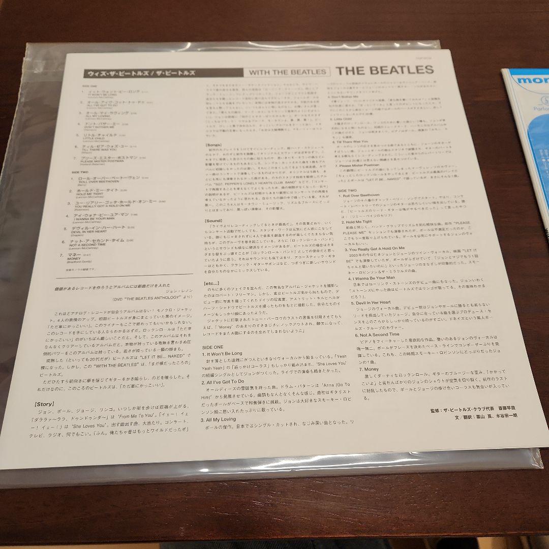The Beatles LP with obi, 12" vinyl record, Near Mint condition | Japansoundstore