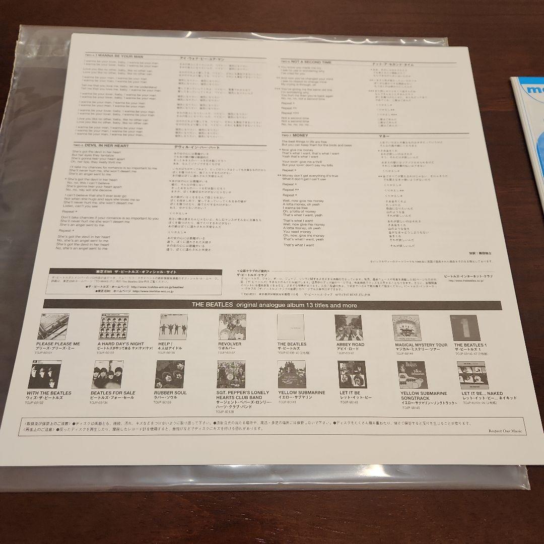 The Beatles LP with obi, 12" vinyl record, Near Mint condition | Japansoundstore