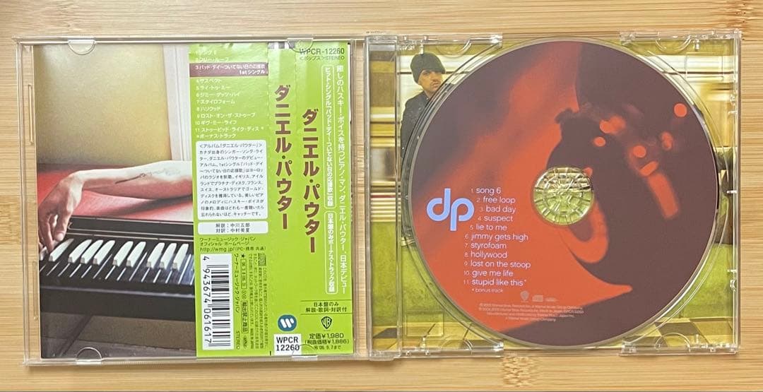 Daniel Powter - Daniel Powter CD Japan Press with OBI WPCR-12260