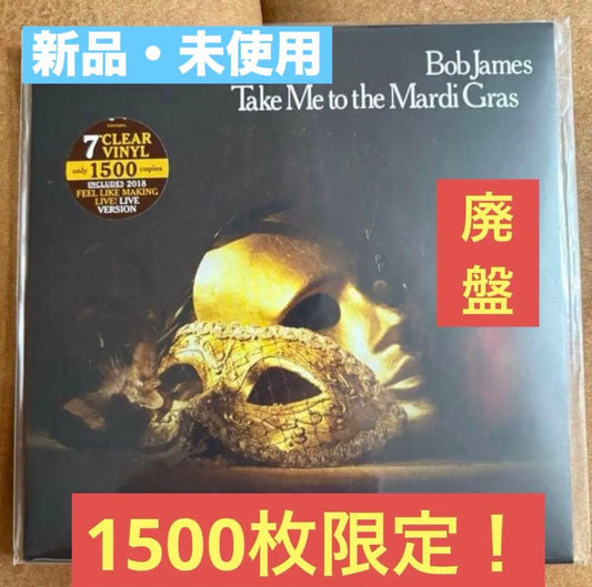 Bob James Take Me to the Mardi Gras 7" Vinyl Clear Limited Rare Jazz Funk | Japansoundstore