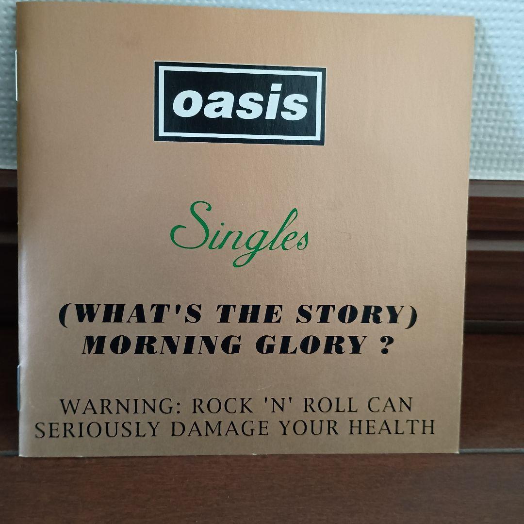 Oasis Morning Glory CD Boxset Ltd Edition Original 5 Disc, Excellent Condition | Japansoundstore