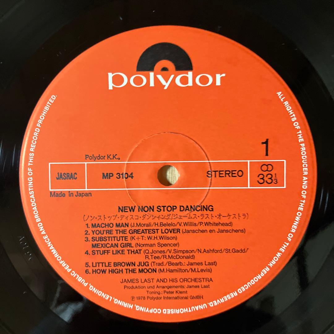 James Last and His Orchestra - Non Stop Dancing Japan Vinyl LP MP 3104