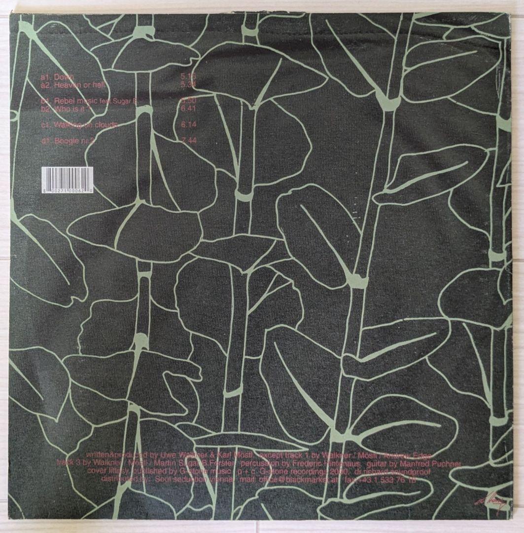 Walkner. Mostl - Heaven Or Hell 2x12" G-Stone Recordings Downtempo Dub Breakbeat