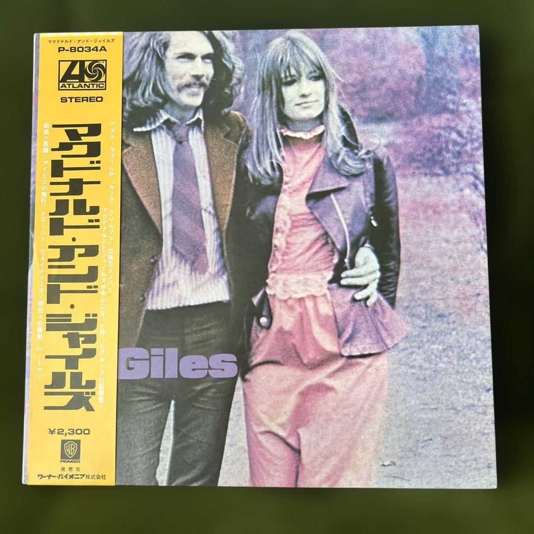 McDonald And Giles Self-Titled LP 1971 Atlantic Japan P-8034A Prog Rock Vinyl