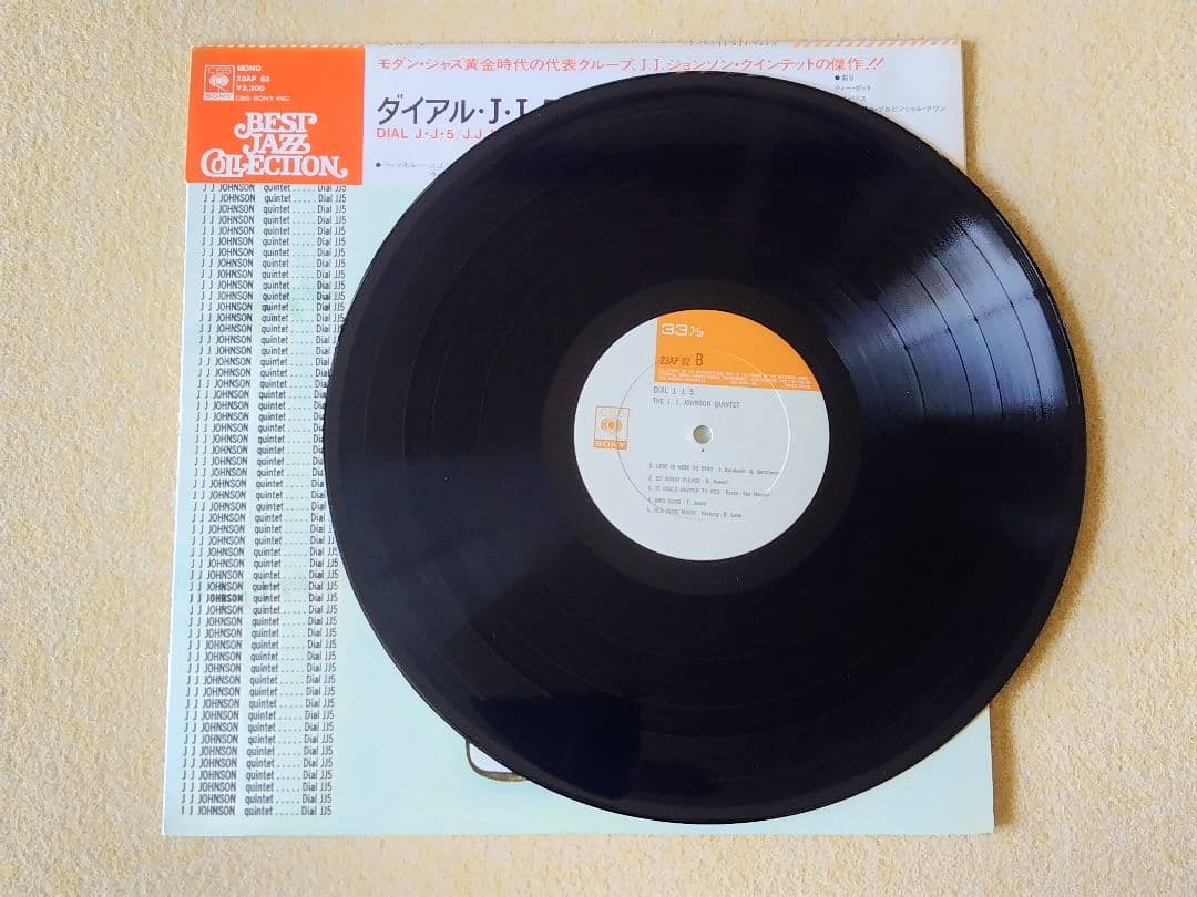 J.J. Johnson - Dial J.J. 5 LP Japan Best Jazz Collection CBS/Sony 22AP-82