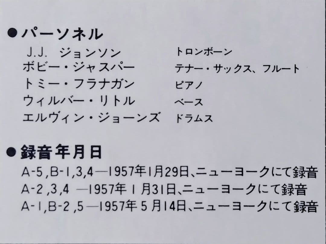 J.J. Johnson - Dial J.J. 5 LP Japan Best Jazz Collection CBS/Sony 22AP-82