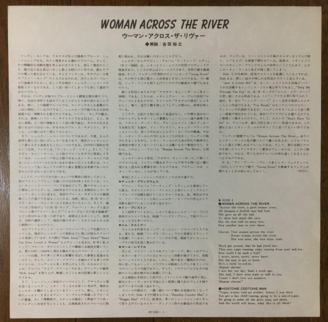 Freddie King Woman Across The River LP Japan 1973 Leon Russell Blues