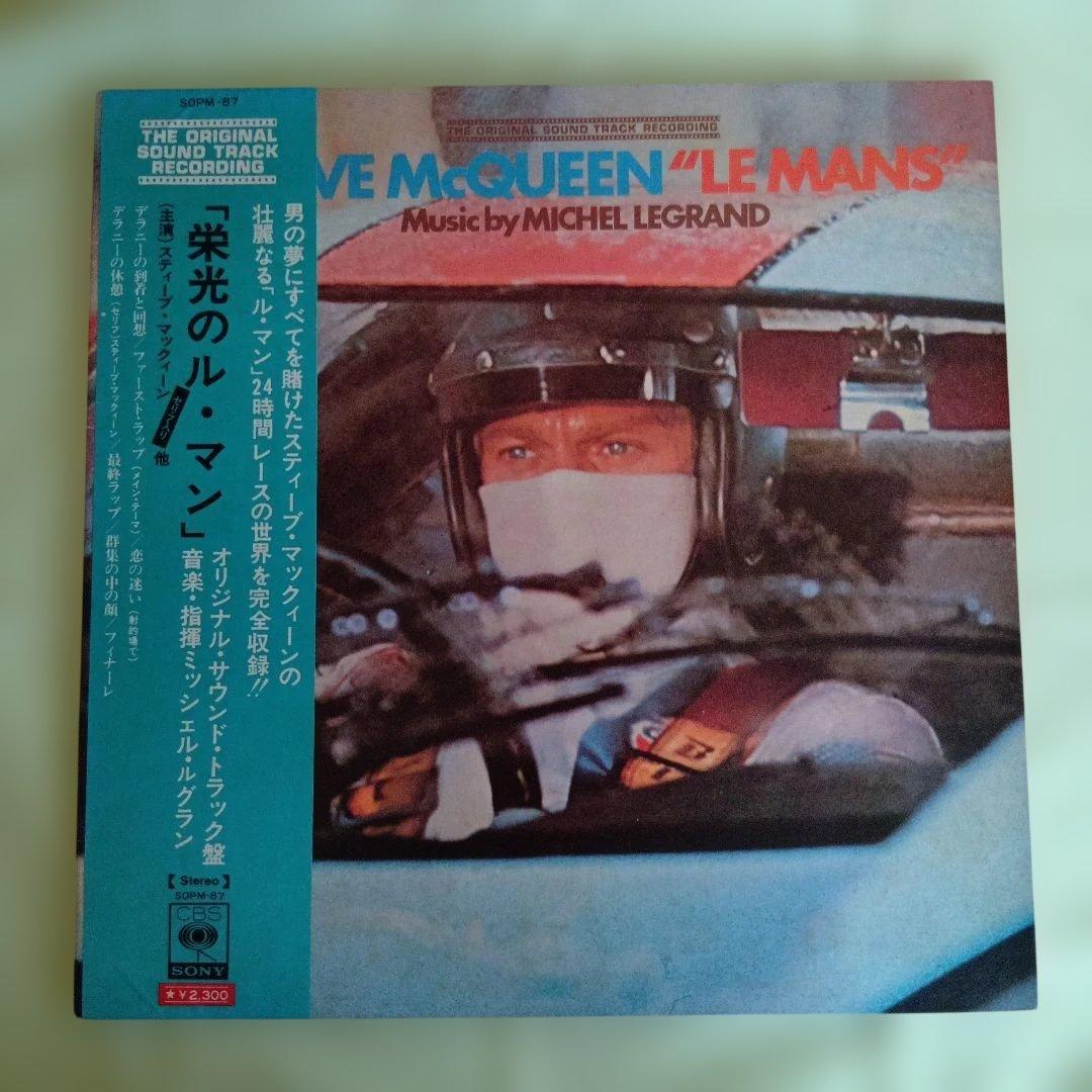 Steve McQueen Le Mans Original Soundtrack LP Japan Obi Michel Legrand Vinyl