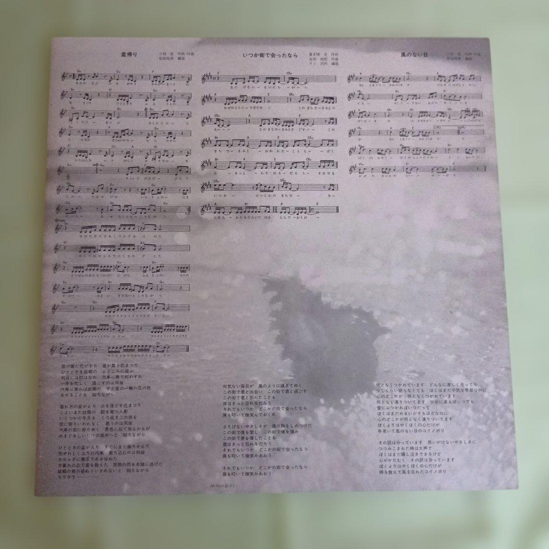 Steve McQueen Le Mans Original Soundtrack LP Japan Obi Michel Legrand Vinyl