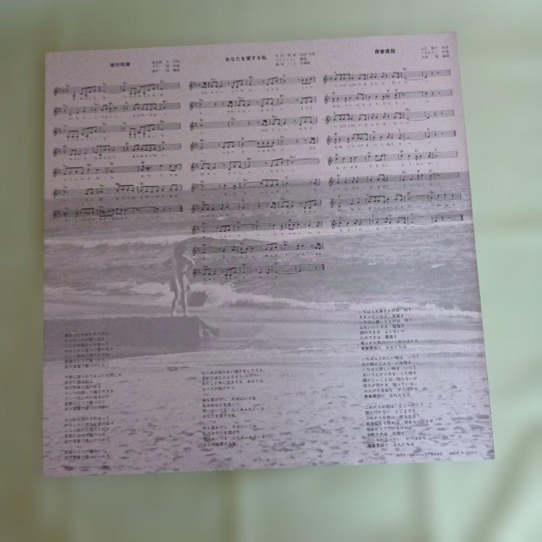Steve McQueen Le Mans Original Soundtrack LP Japan Obi Michel Legrand Vinyl