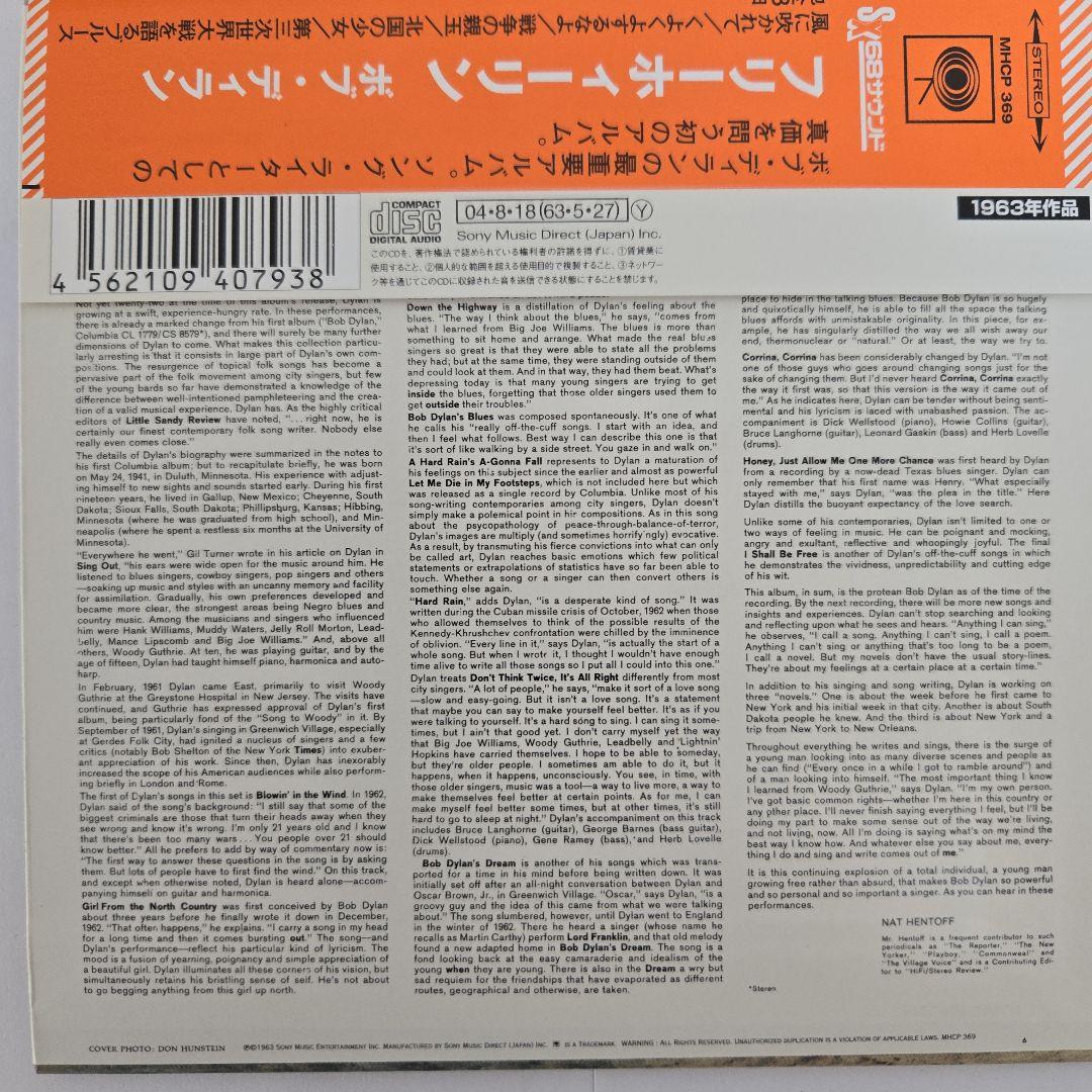 Bob Dylan The Freewheelin' CD Paper Jacket Used 1963 Lyrics Classic Rock | Japansoundstore