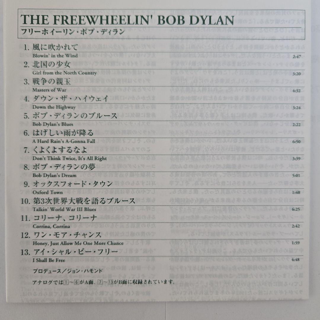 Bob Dylan The Freewheelin' CD Paper Jacket Used 1963 Lyrics Classic Rock | Japansoundstore