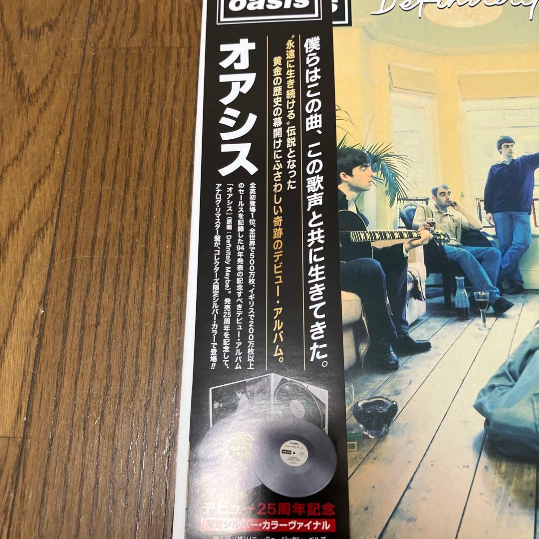Oasis Definitely Maybe 25th Anniversary Silver Vinyl 2LP Japan Obi RKIDLP70C