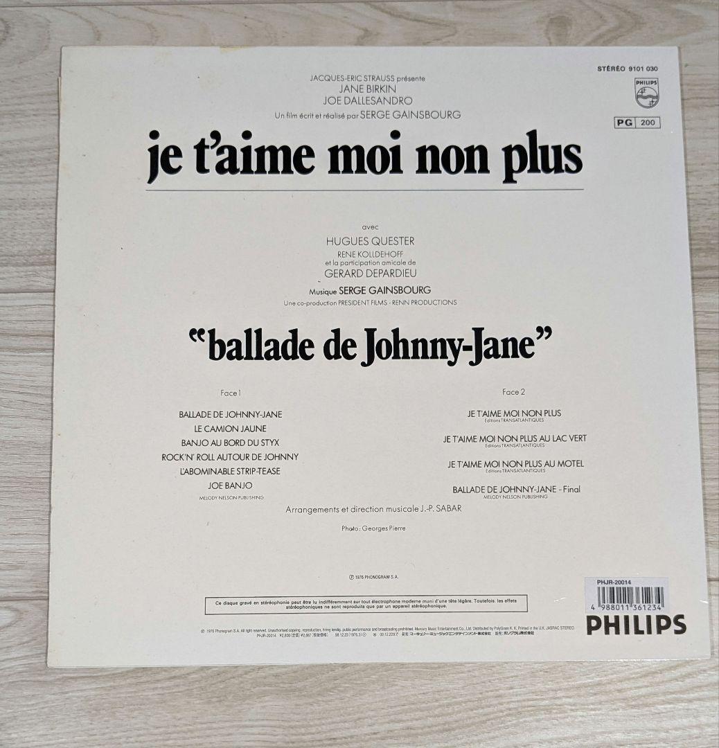 Serge Gainsbourg Je T'aime Moi Non Plus Vinyl LP 1997 Japan Reissue PHJR-20014