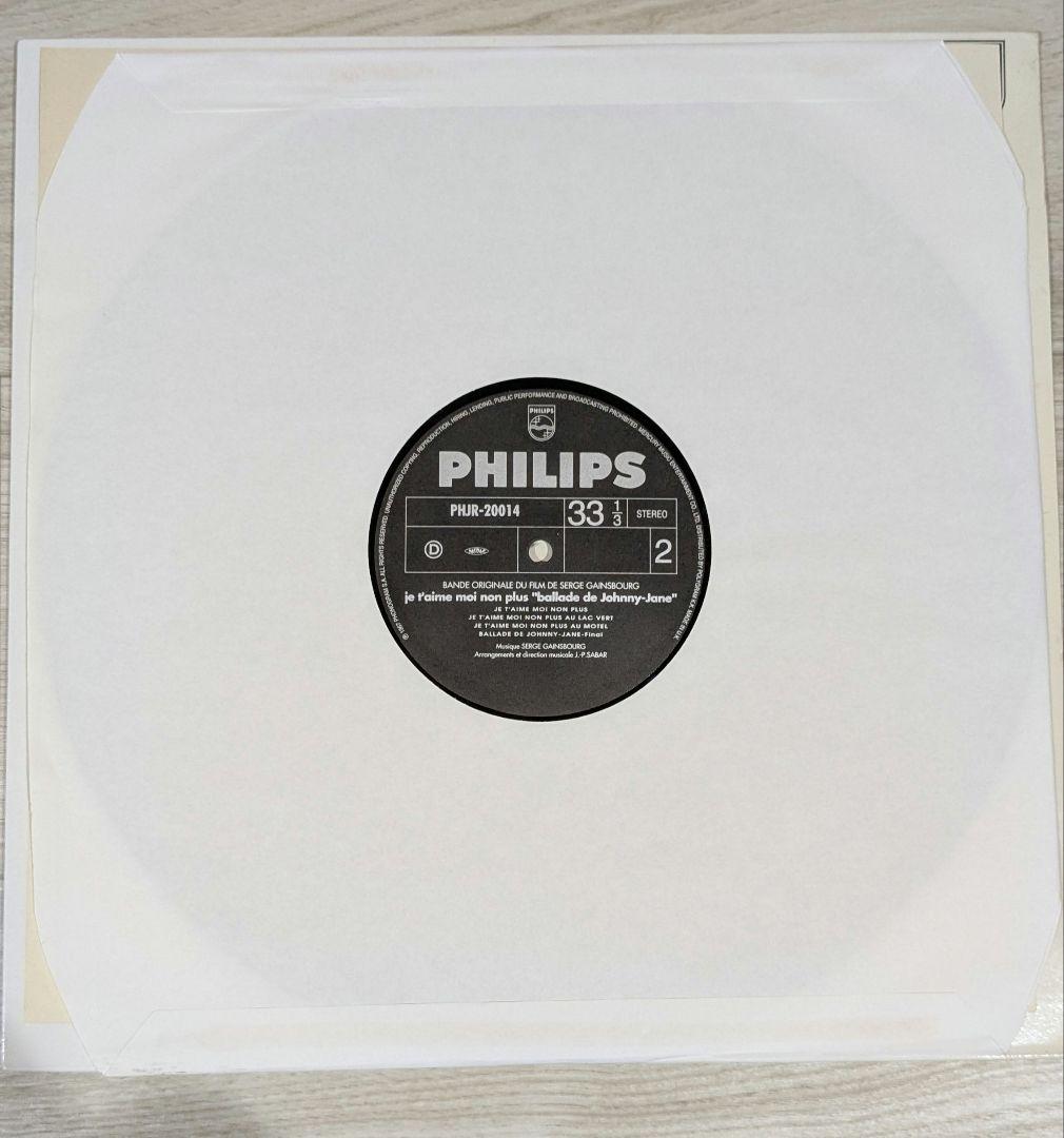 Serge Gainsbourg Je T'aime Moi Non Plus Vinyl LP 1997 Japan Reissue PHJR-20014