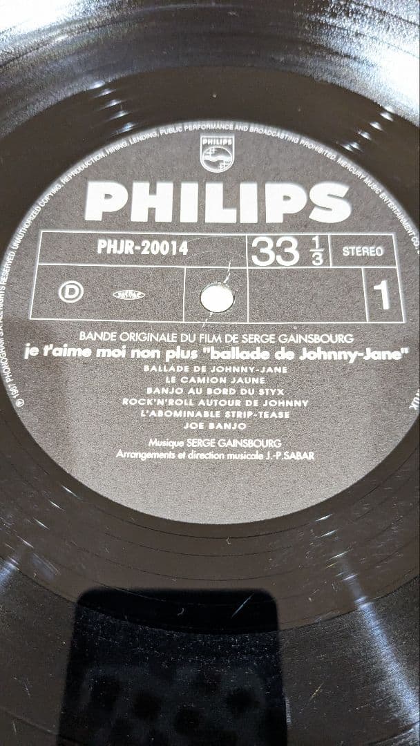 Serge Gainsbourg Je T'aime Moi Non Plus Vinyl LP 1997 Japan Reissue PHJR-20014