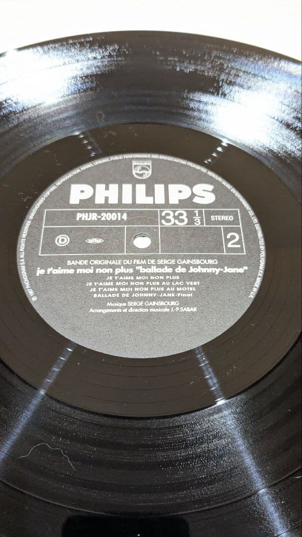 Serge Gainsbourg Je T'aime Moi Non Plus Vinyl LP 1997 Japan Reissue PHJR-20014