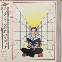 Mick Karn - Titles LP 1982 Japan Original Vinyl Record + Obi & Liner Notes