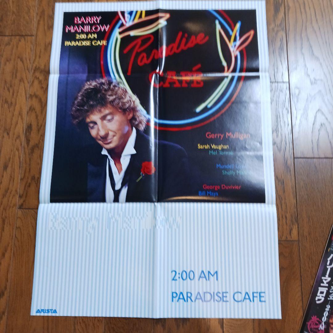 Barry Manilow - 2:00 AM Paradise Cafe Vinyl LP Japan Original w/ Poster & Obi