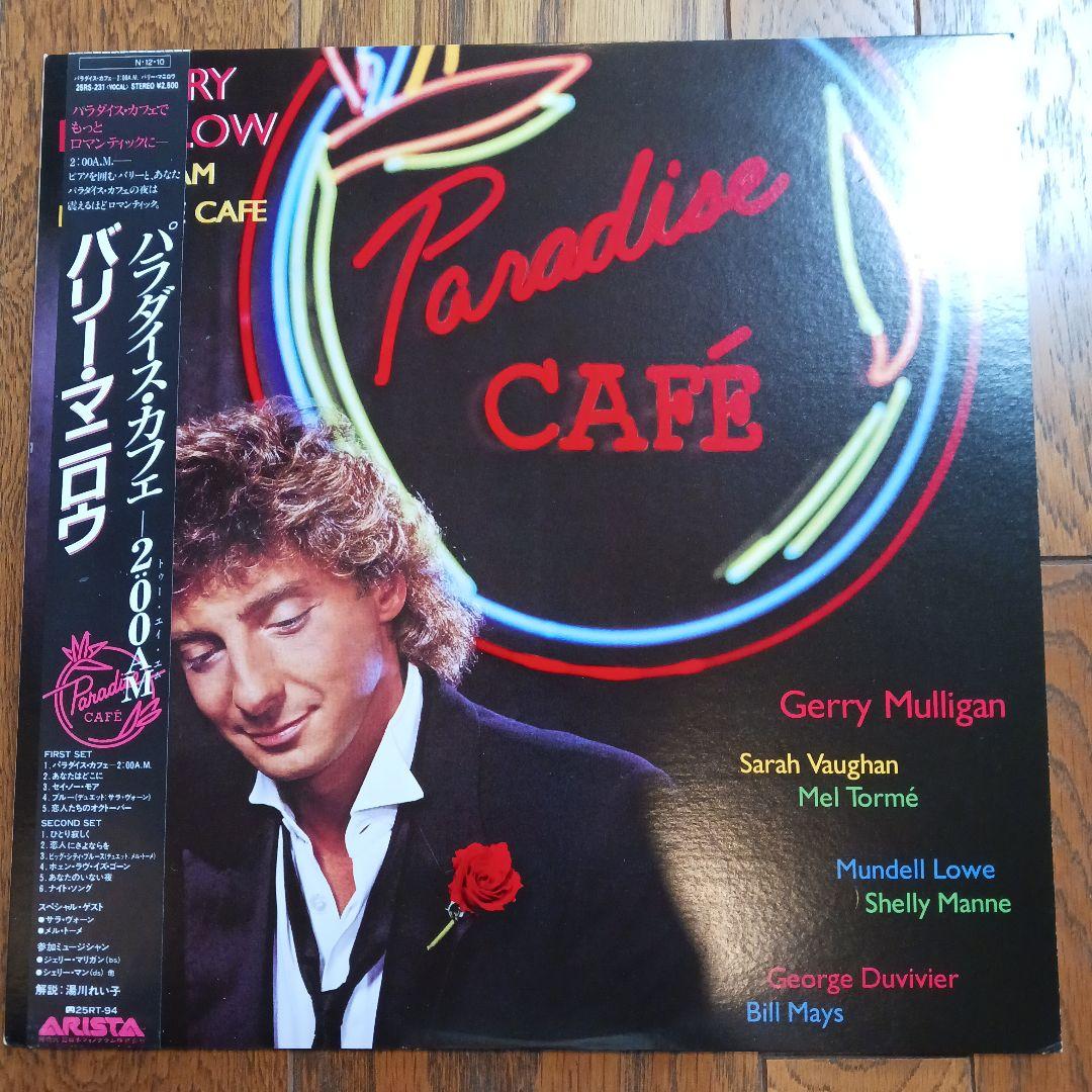 Barry Manilow - 2:00 AM Paradise Cafe Vinyl LP Japan Original w/ Poster & Obi