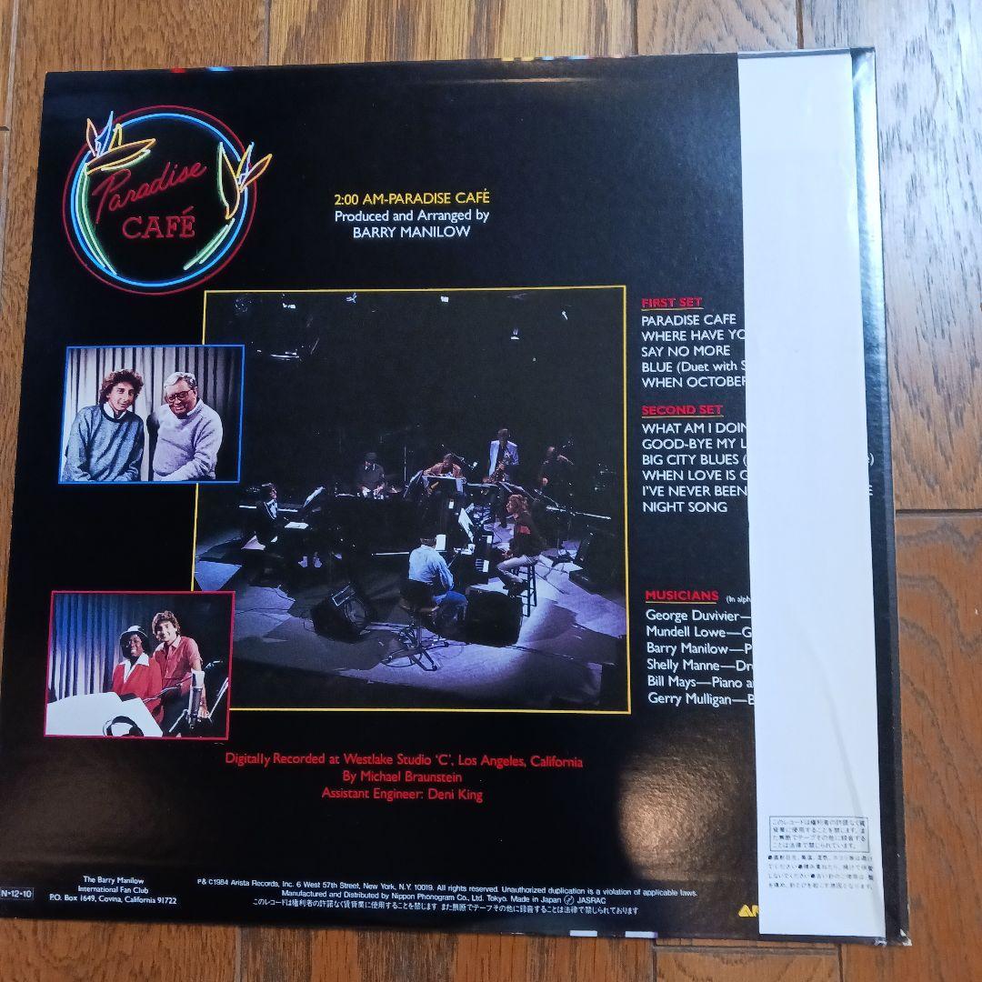 Barry Manilow - 2:00 AM Paradise Cafe Vinyl LP Japan Original w/ Poster & Obi
