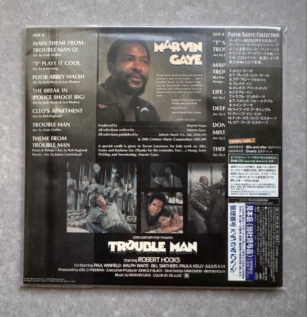 Marvin Gaye Trouble Man SHM-CD 1972 soundtrack near mint music album | Japansoundstore