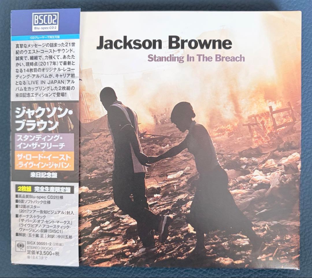 Jackson Browne Standing In The Breach 2CD Japan Press with OBI Limited Edition