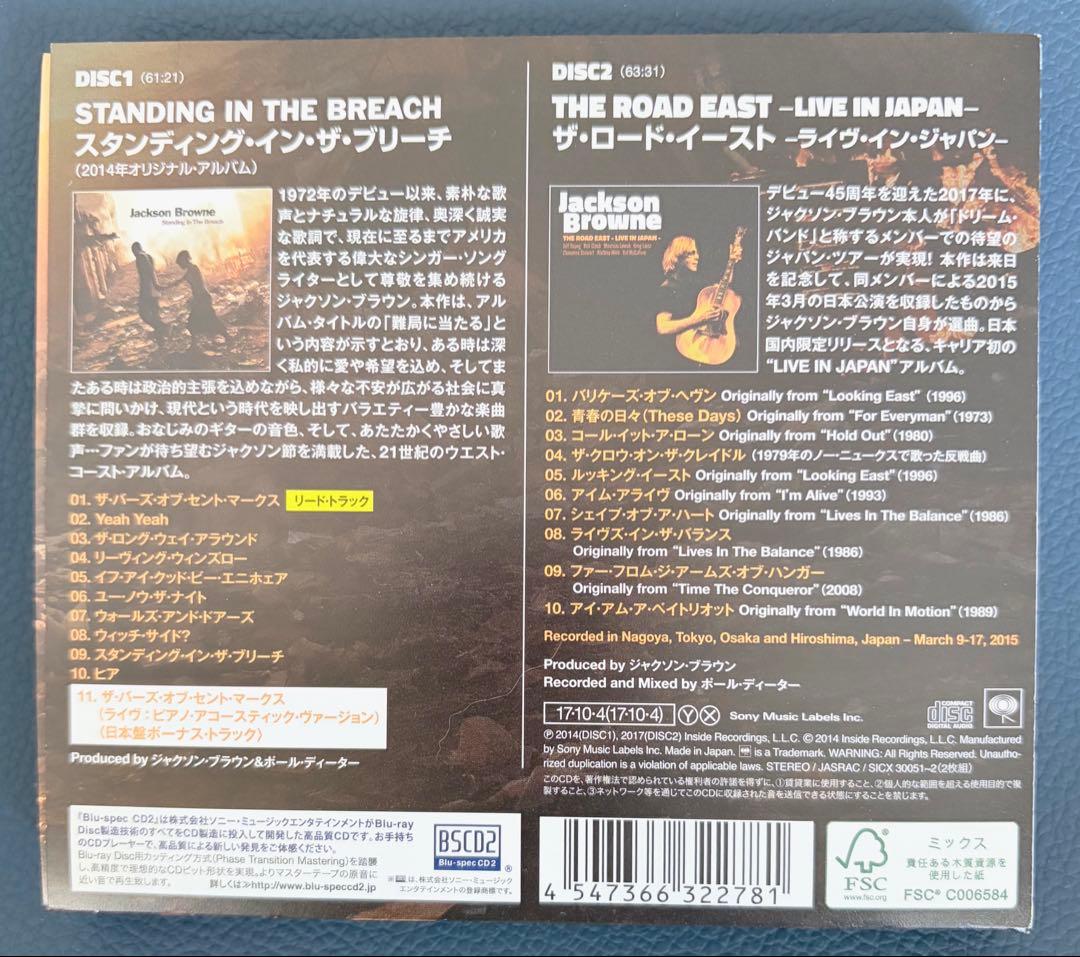 Jackson Browne Standing In The Breach 2CD Japan Press with OBI Limited Edition