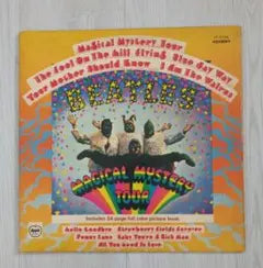 The Beatles - Magical Mystery Tour LP Japan Pressing AP-9728 w/ 24-Page Booklet
