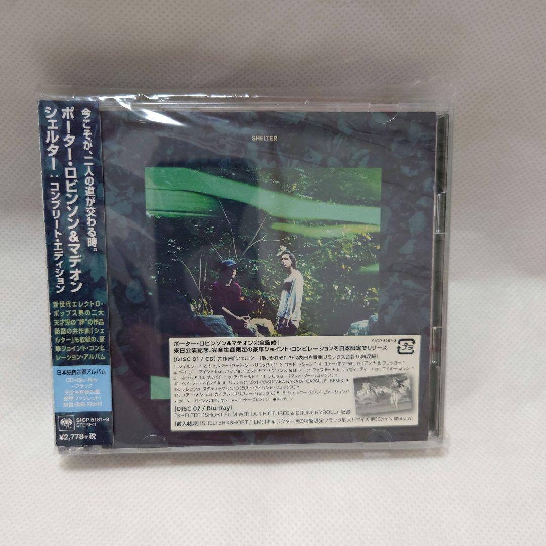 Porter Robinson & Madeon - Shelter: The Complete Edition CD+Blu-ray Japan Press