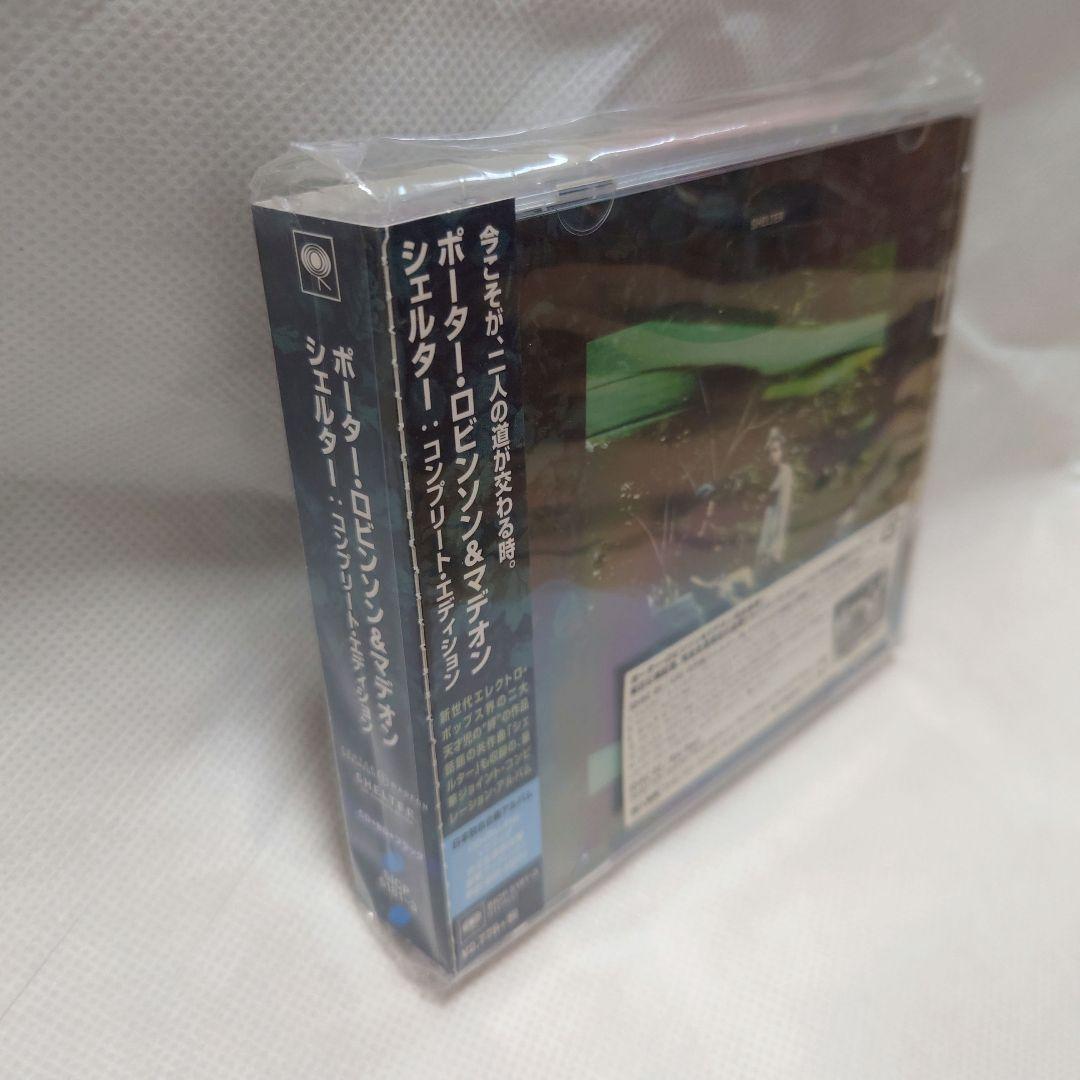 Porter Robinson & Madeon - Shelter: The Complete Edition CD+Blu-ray Japan Press