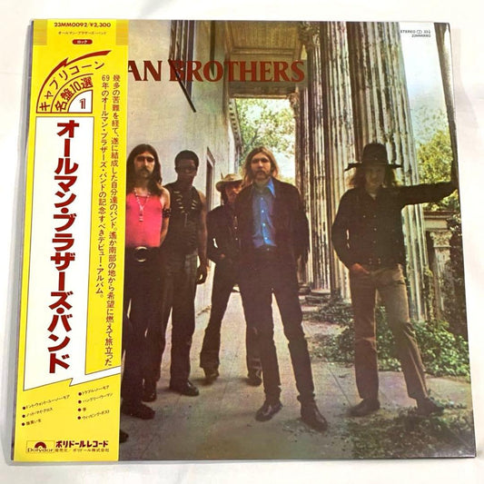 The Allman Brothers Band Self-Titled Japan Vinyl LP 23MM0092 w/ Obi Insert