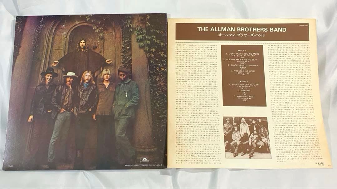 The Allman Brothers Band Self-Titled Japan Vinyl LP 23MM0092 w/ Obi Insert