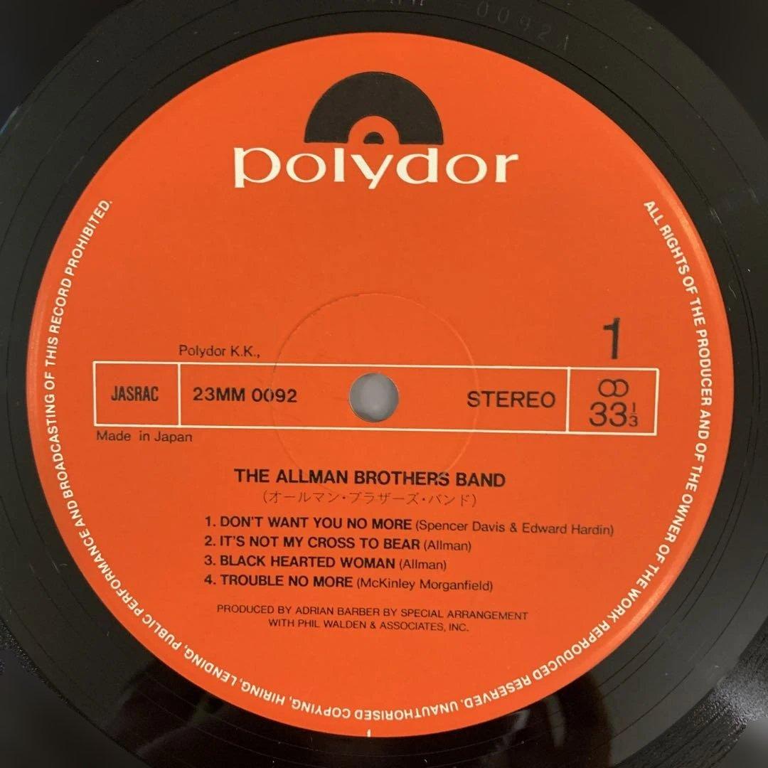 The Allman Brothers Band Self-Titled Japan Vinyl LP 23MM0092 w/ Obi Insert
