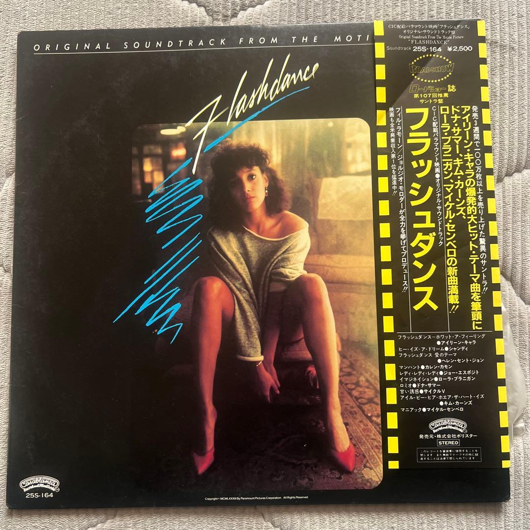 Flashdance Original Soundtrack Vinyl LP Japan 25S-164 with Obi Strip