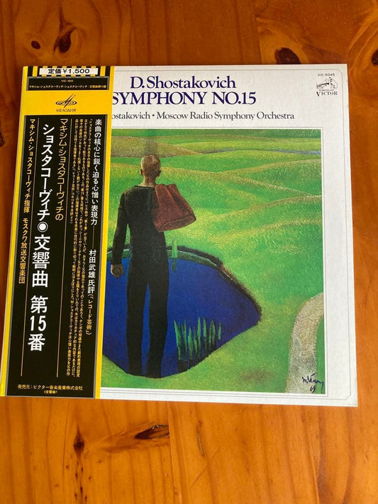D. Shostakovich Symphony No. 15 Maxim Shostakovich Moscow Radio Symphony Japan L