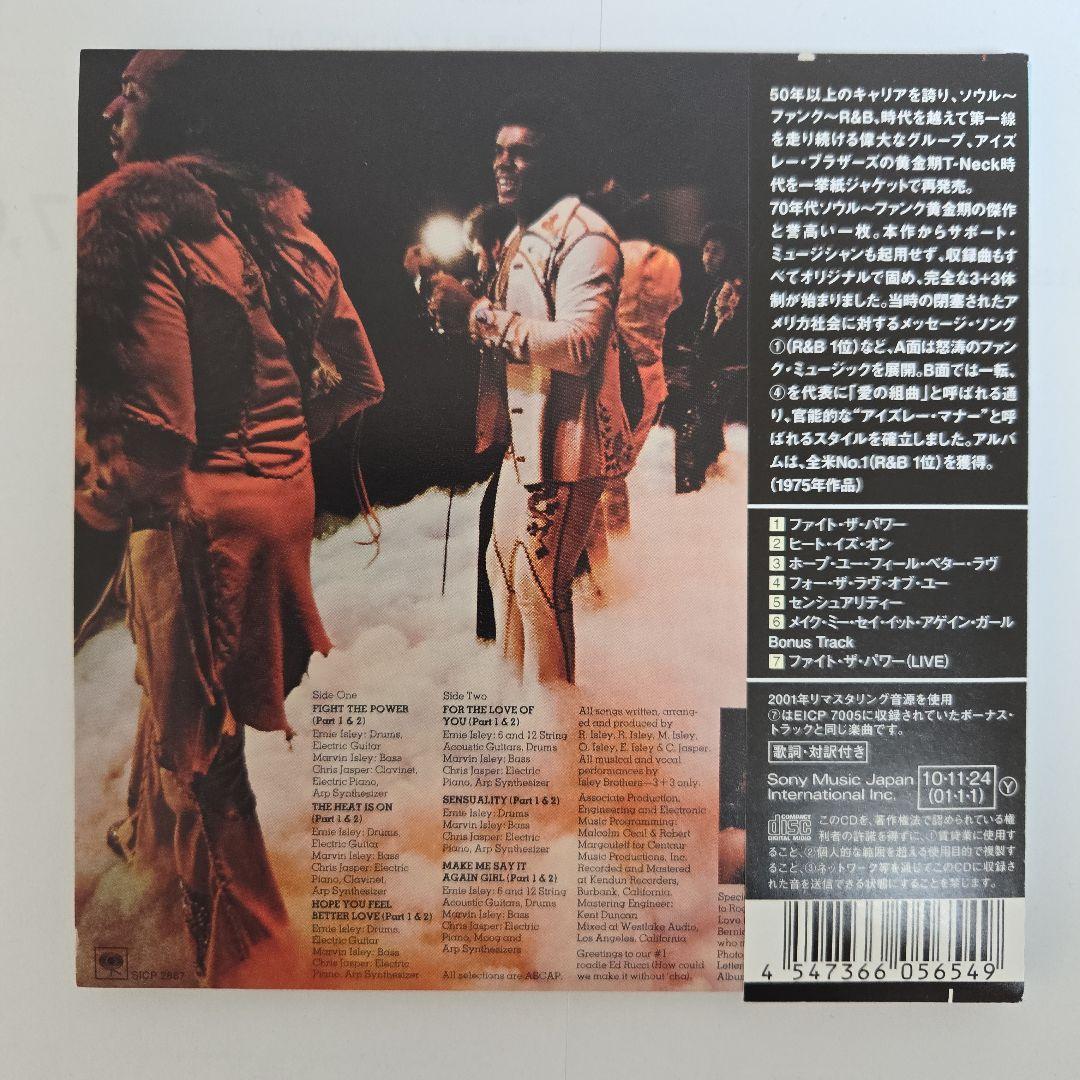 The Isley Brothers Heat Is On CD Japan Paper Sleeve 1975 Bonus Tracks Used | Japansoundstore