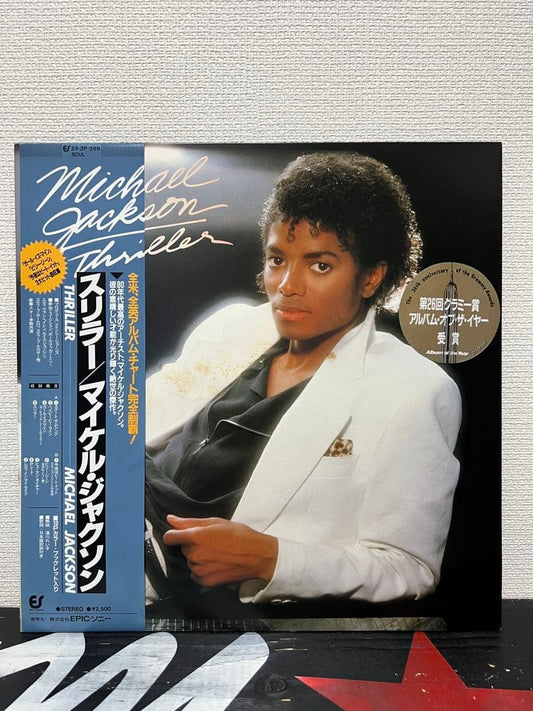 Michael Jackson - Thriller LP Japan Pressing 25 3P-399 w/ OBI & Inserts