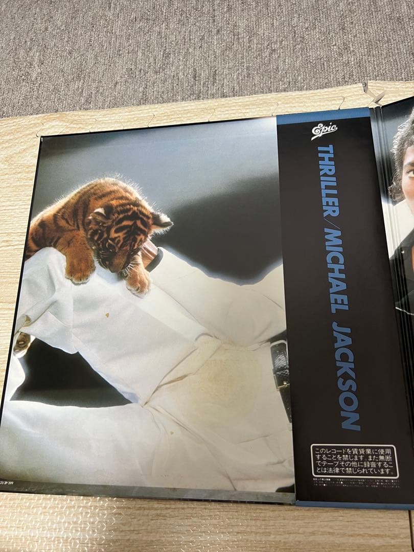 Michael Jackson - Thriller LP Japan Pressing 25 3P-399 w/ OBI & Inserts