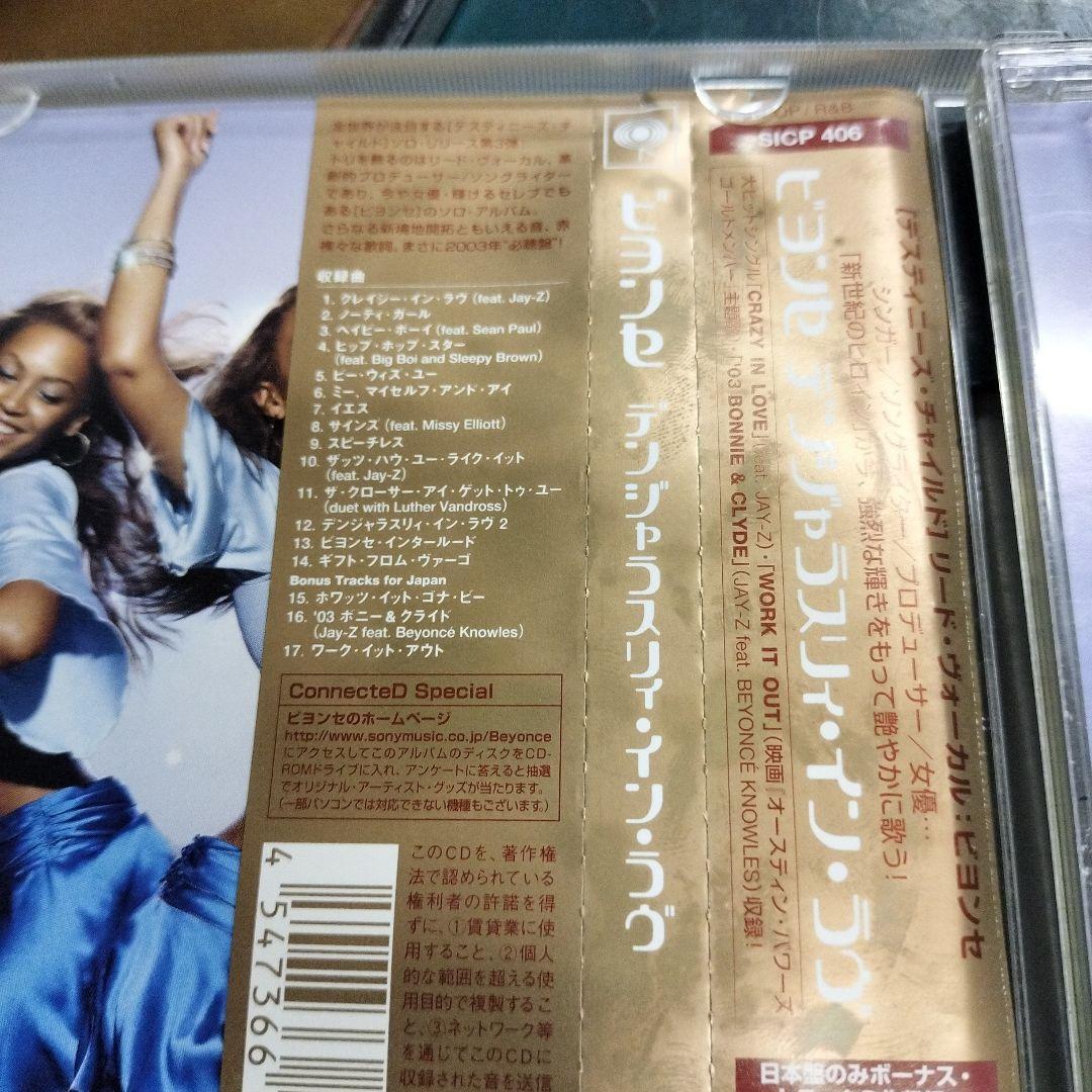 Beyoncé Dangerously In Love CD Japan Press with OBI Limited Bonus Tracks 2003