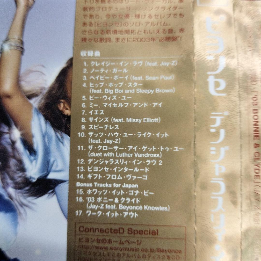 Beyoncé Dangerously In Love CD Japan Press with OBI Limited Bonus Tracks 2003