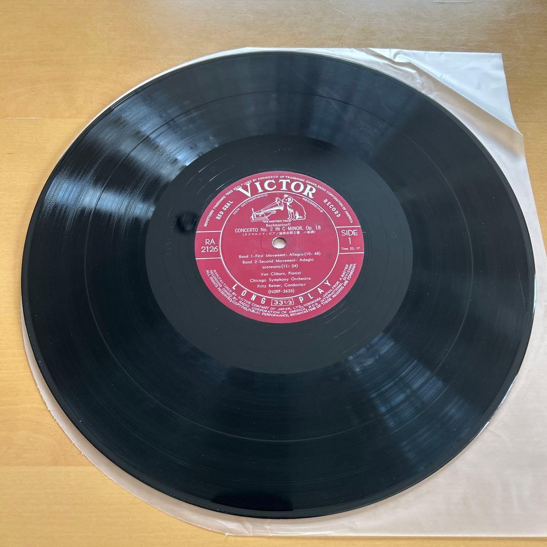 Van Cliburn Signed Rachmaninoff Concerto No.2 Vinyl LP Japan Victor RA-2126 Rare