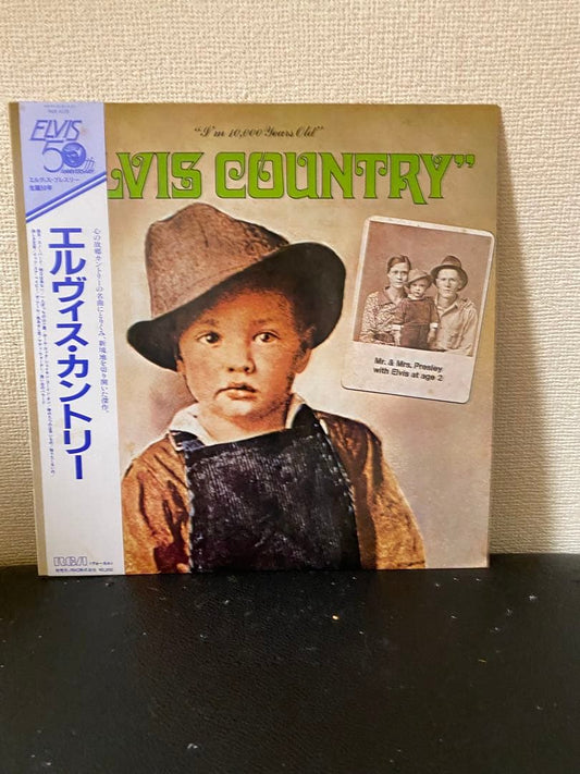 Elvis Presley 50th Anniversary 5-LP Japan Set w/ OBI + Blue Vinyl Reconsider Bab
