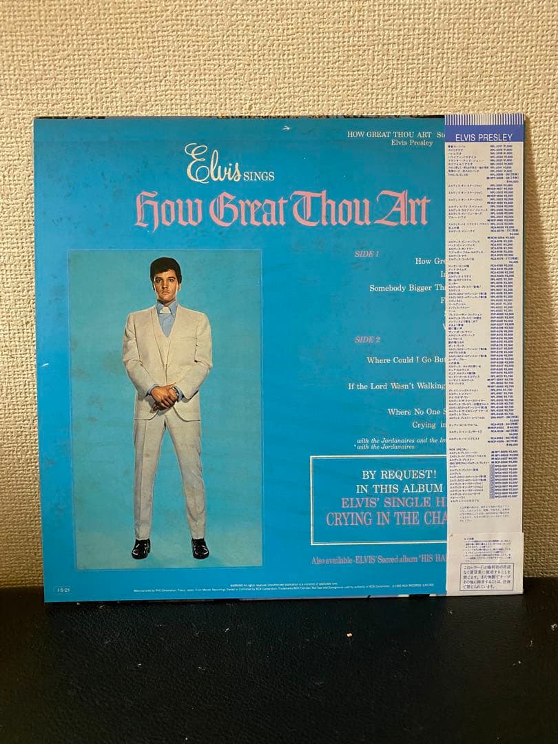 Elvis Presley 50th Anniversary 5-LP Japan Set w/ OBI + Blue Vinyl Reconsider Bab