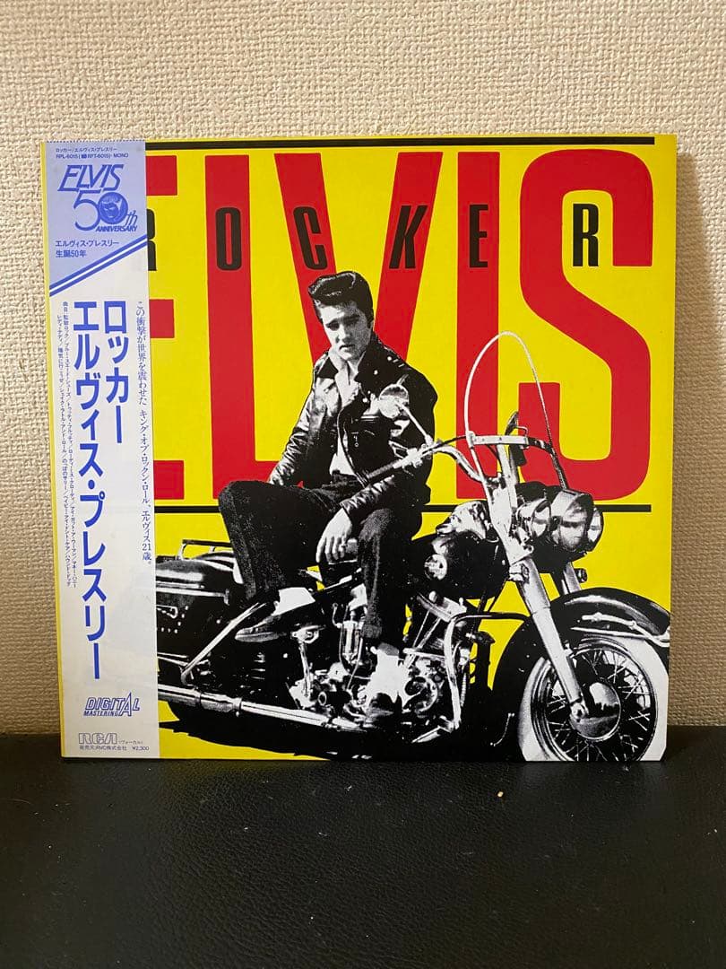 Elvis Presley 50th Anniversary 5-LP Japan Set w/ OBI + Blue Vinyl Reconsider Bab