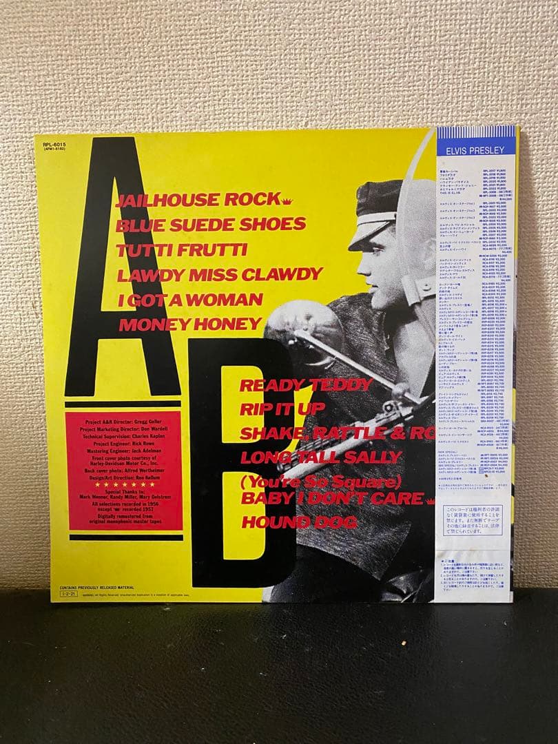 Elvis Presley 50th Anniversary 5-LP Japan Set w/ OBI + Blue Vinyl Reconsider Bab